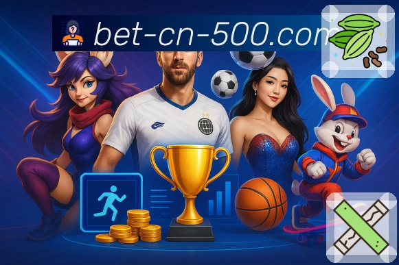 全国权威开奖同步系统，由 500彩票网官方 提供支持。